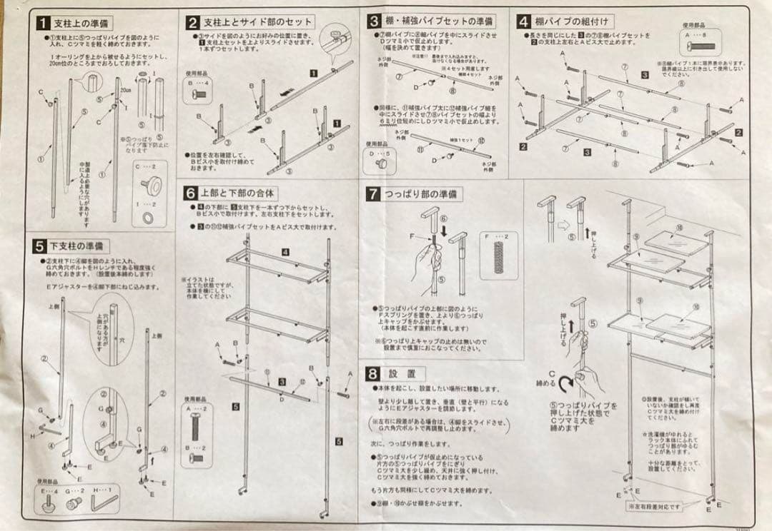 Ventol/ヴェントル ランドリーラック 棚2段ブルー