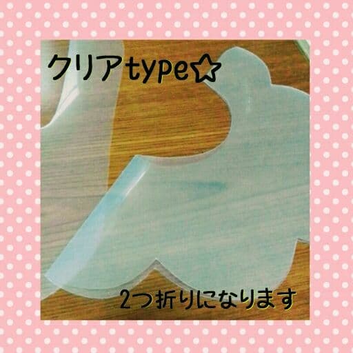 同梱用☆星形スタイ型紙