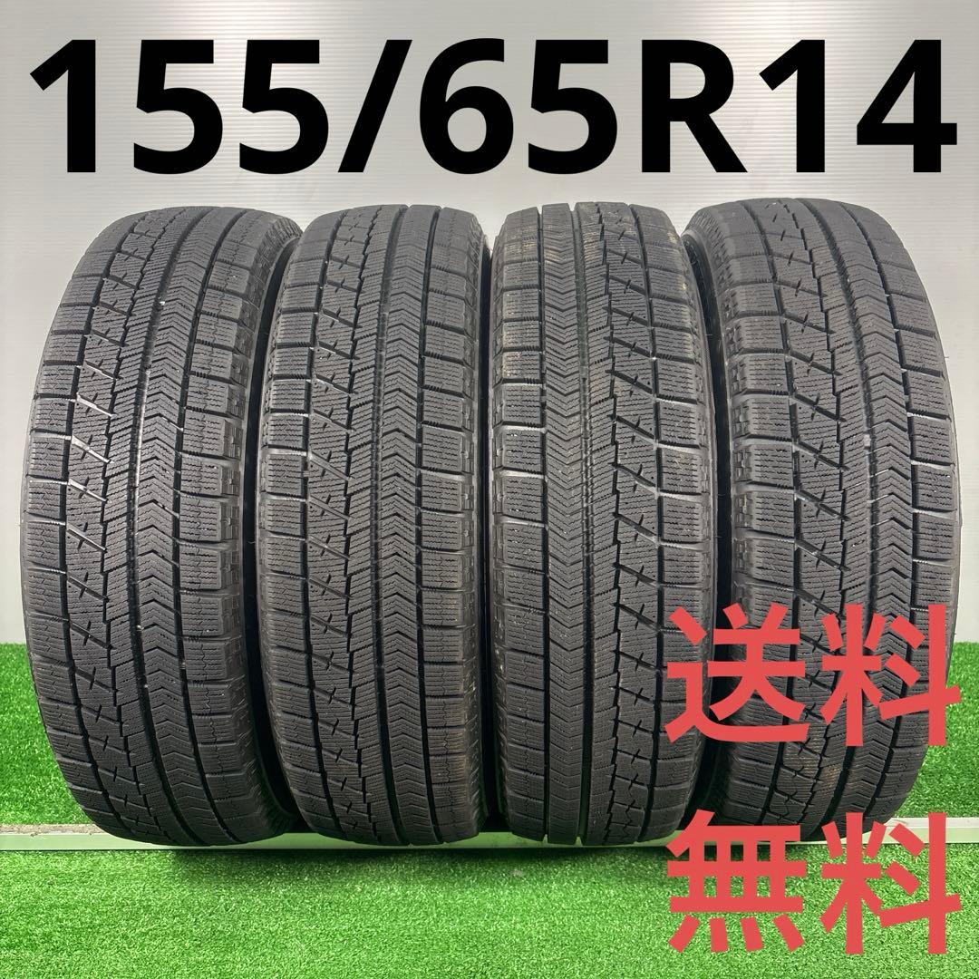 155/65R14 ブリヂストン VRX 4本 送料無料 冬タイヤ T1745