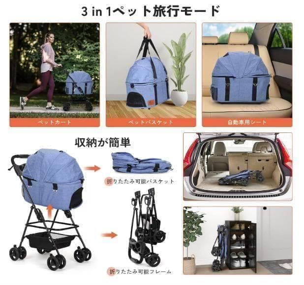 最終セール✨分離式2WAYペットカート 軽量4輪360°回転 犬猫OK