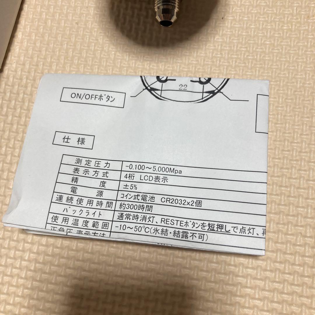 BBK デジタルミニ真空ゲージキットVA-50SB