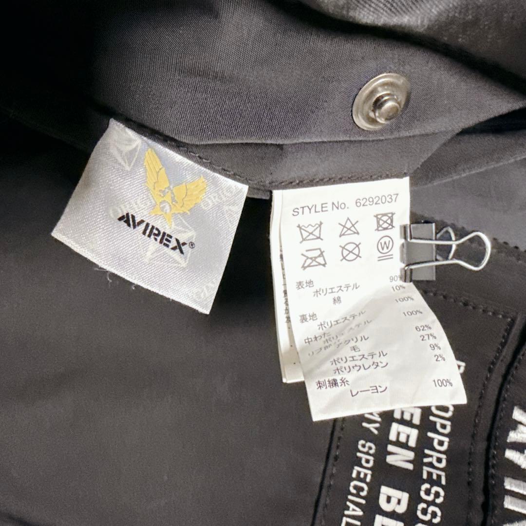 AVIREX ミリタリージャケット GREEN BERET DROP ZONE