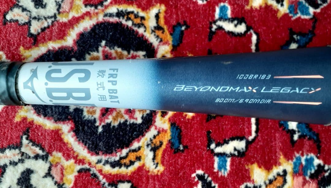 N*K様 MIZUNO／ビヨンドマックスレガシー／一般軟式用(中学～大人)／トッ