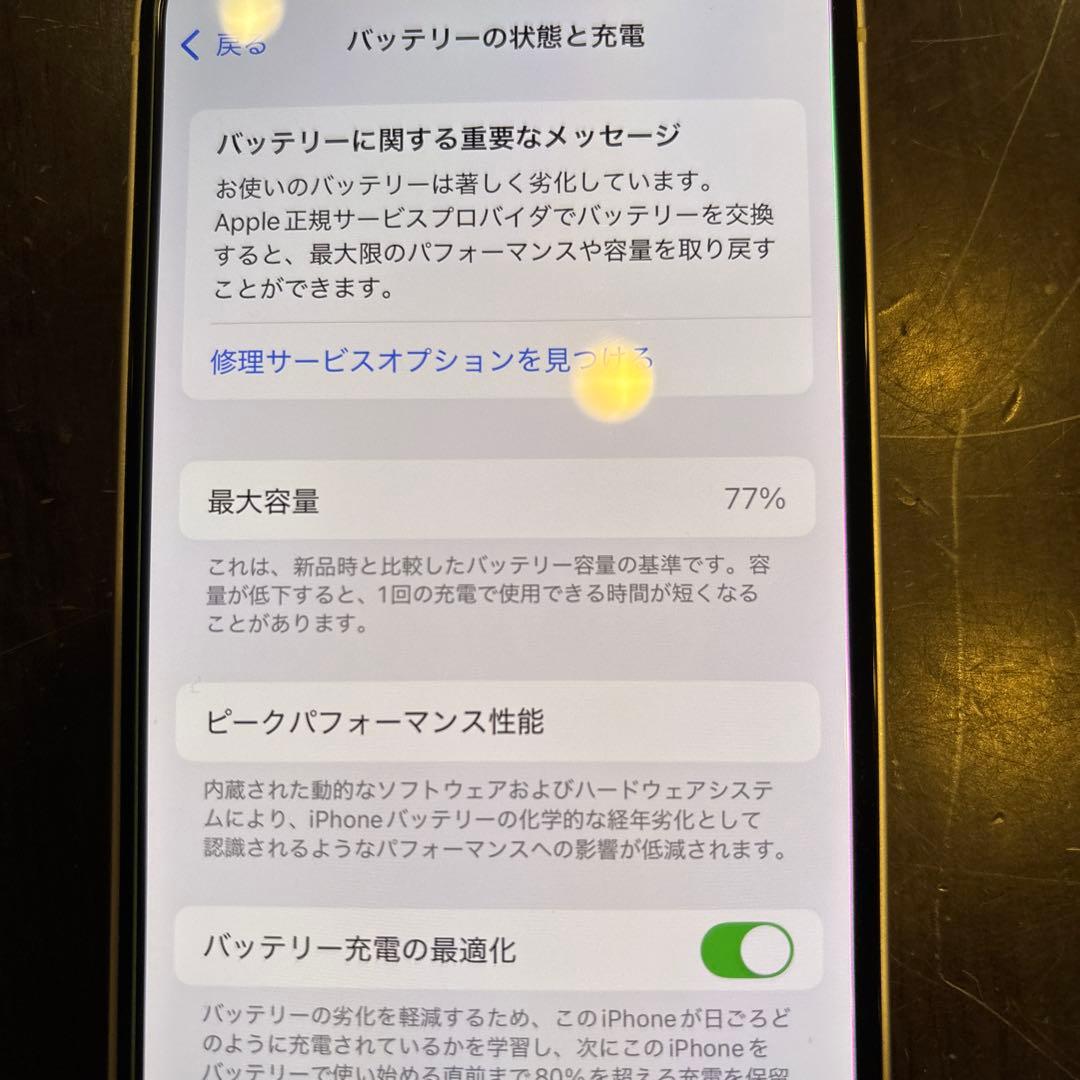 iPhone12 128G ホワイト　SIMフリー