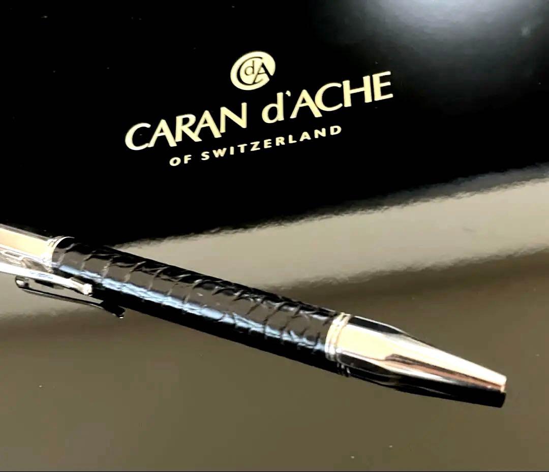 カランダッシュ　バリアスシリーズ　ボールペン　アリゲーター 黒