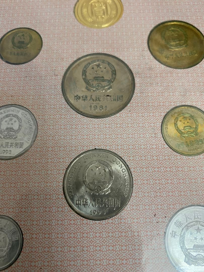 古銭　　万里長城　中華人民共和国流通硬幣　中国　硬貨　セット　万里の長城