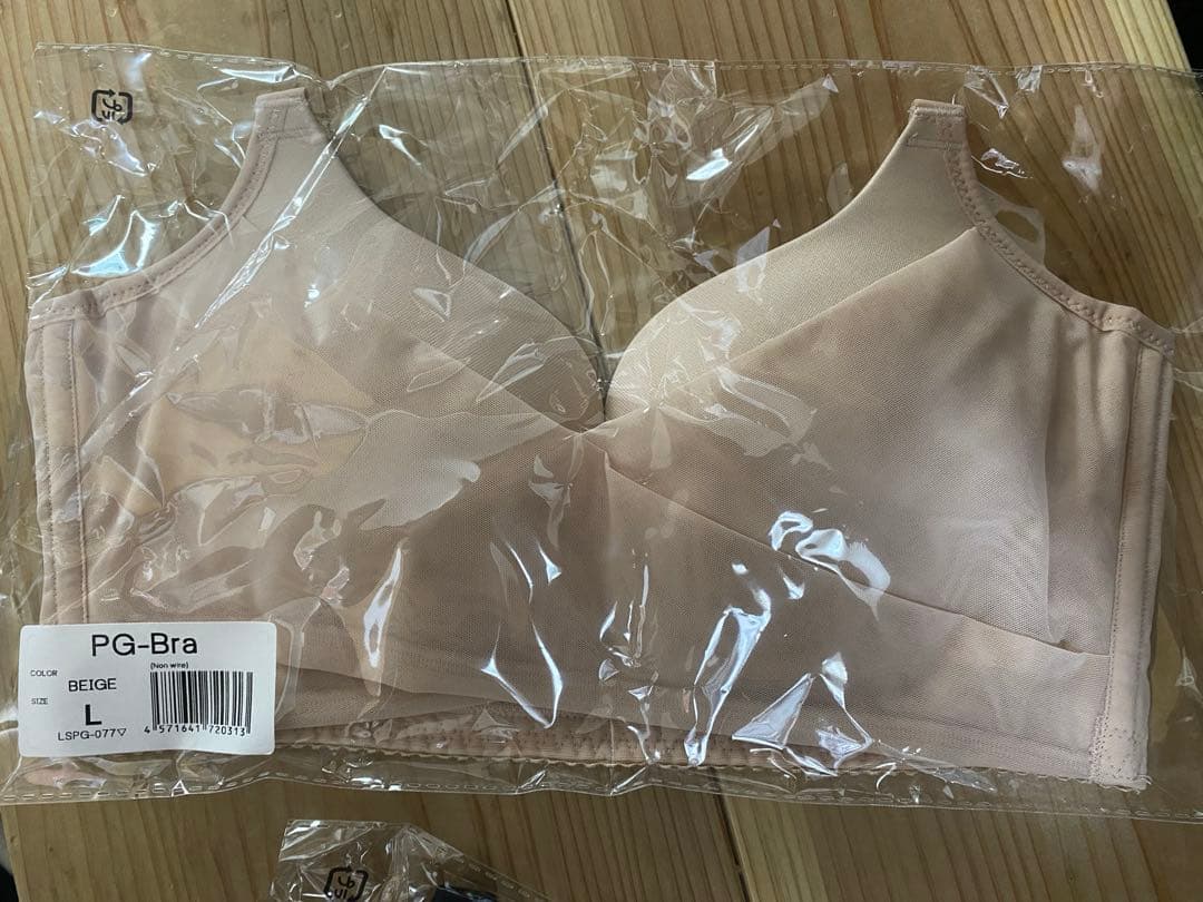 PG-Bra Lサイズ ベージュ・黒 2色セット