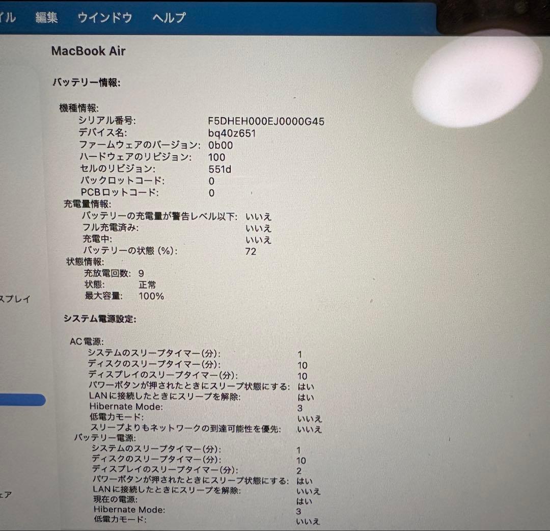 MacBook air M4 512GB/10コア Magic Mouse付き