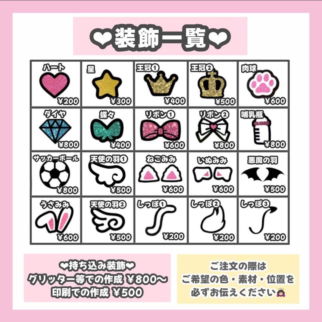 あやページ うちわ文字 オーダー うちわ屋さん 文字パネル 2/23必着