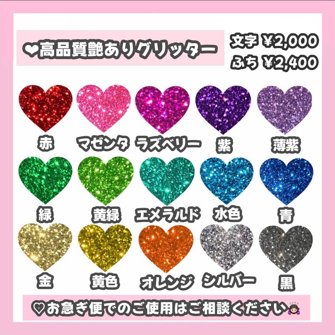 あやページ うちわ文字 オーダー うちわ屋さん 文字パネル 2/23必着