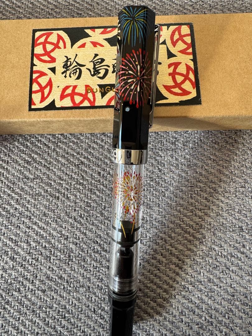 万年筆 TWSBI eco 輪島蒔絵 花火
