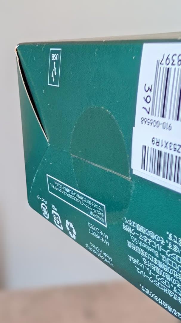 Logicool MX MASTER 3S 本体 MX2300PG