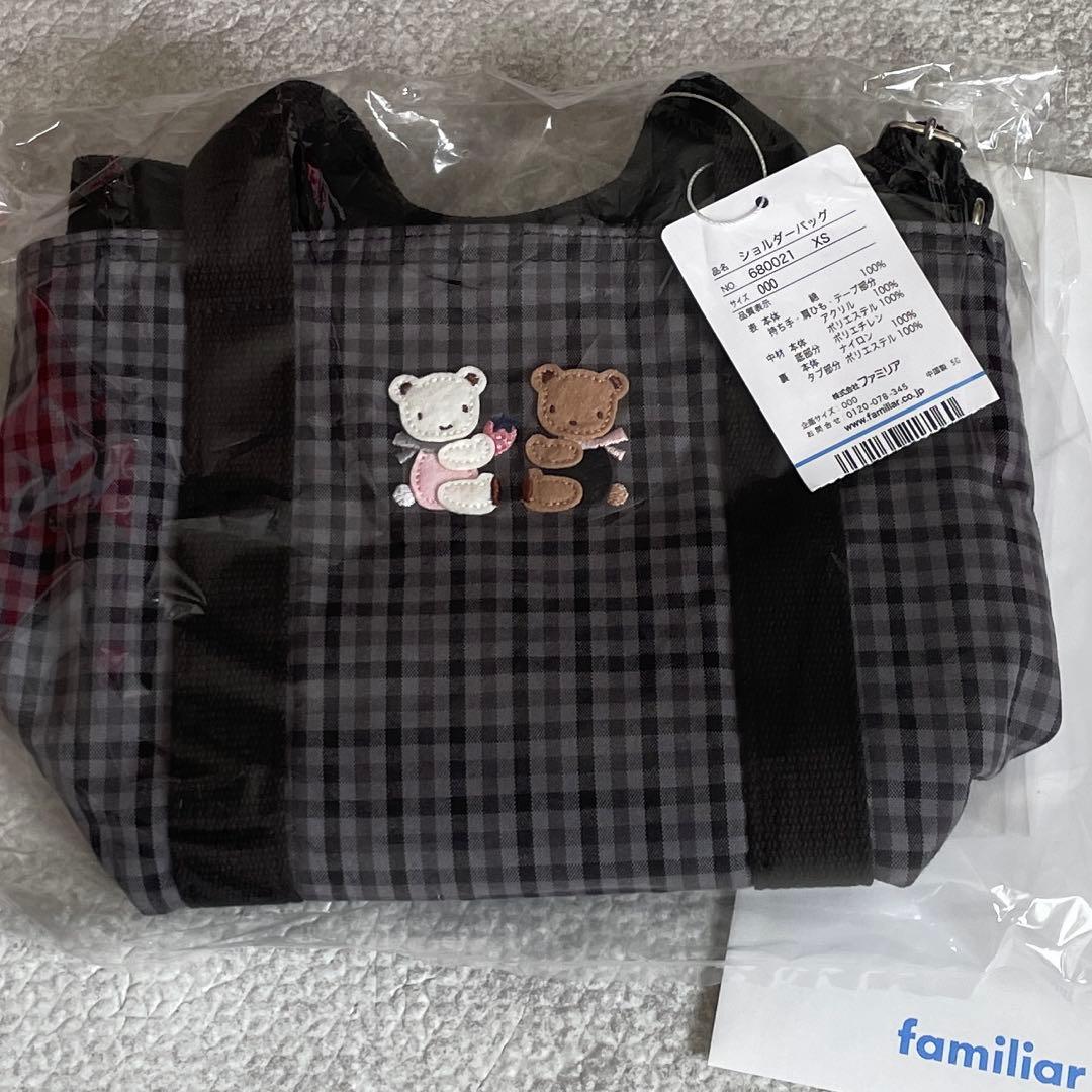 【familiarショルダー】ふるさと納税　ファミリア ショルダーバッグ　黒