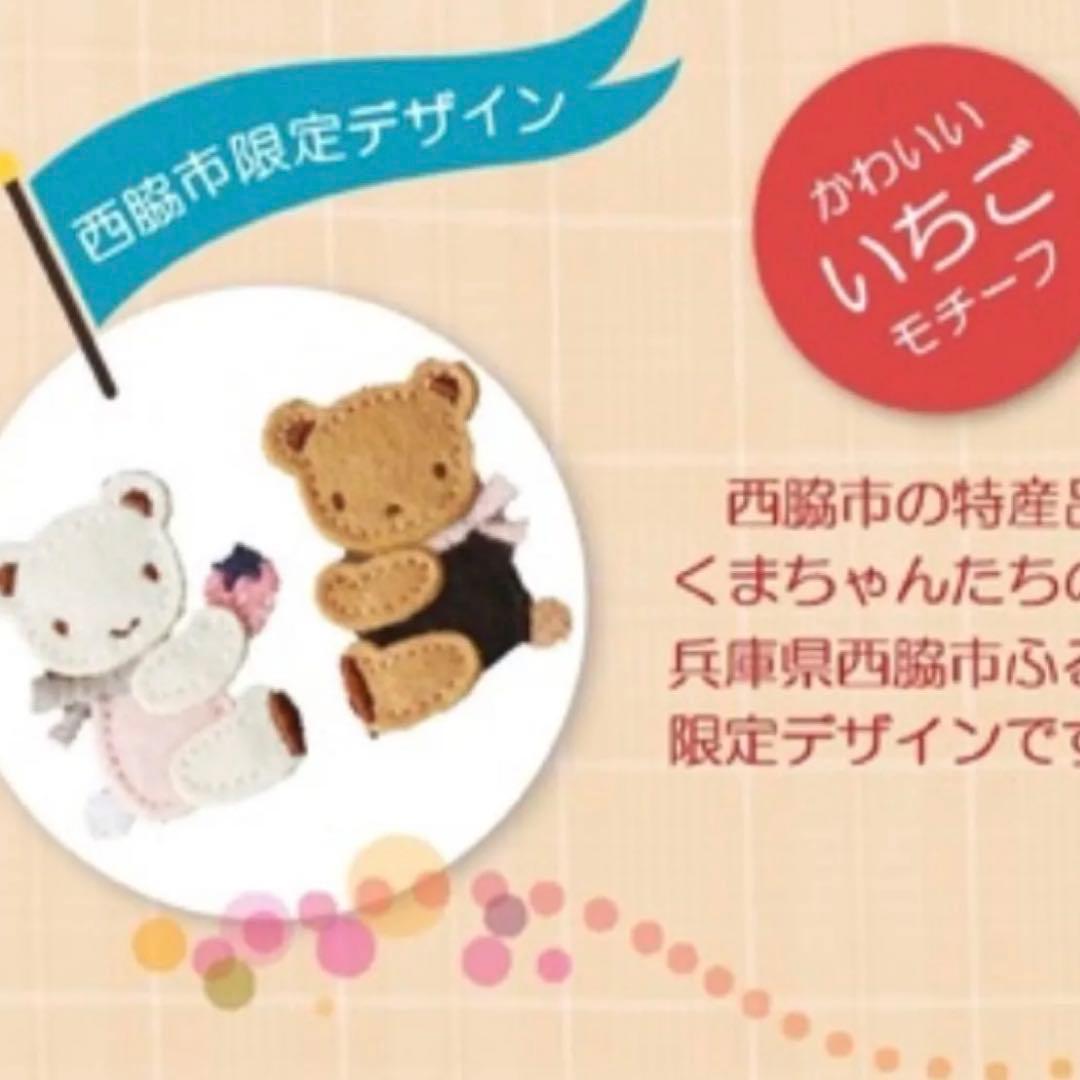 【familiarショルダー】ふるさと納税　ファミリア ショルダーバッグ　黒