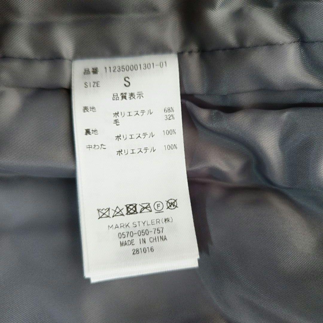 新品　未使用　タグ付き　アングリッド　スライバーチェスターロングコート　23AW