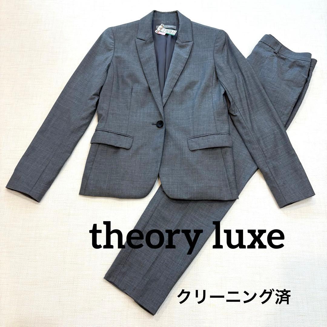 【クリーニング済】theory luxe スーツ　38 グレー　パンツスーツ　M