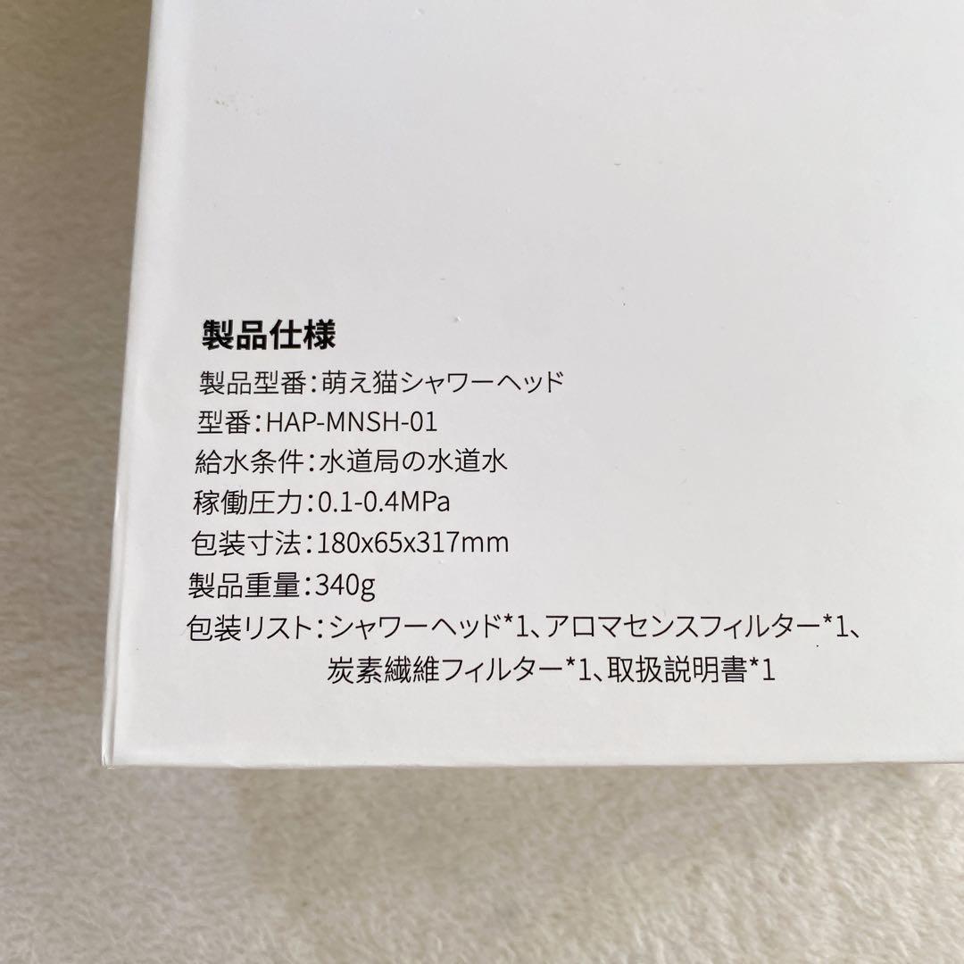 シャワーヘッド 節水シャワーヘッド 増圧 浄水 ウルトラファインバブル