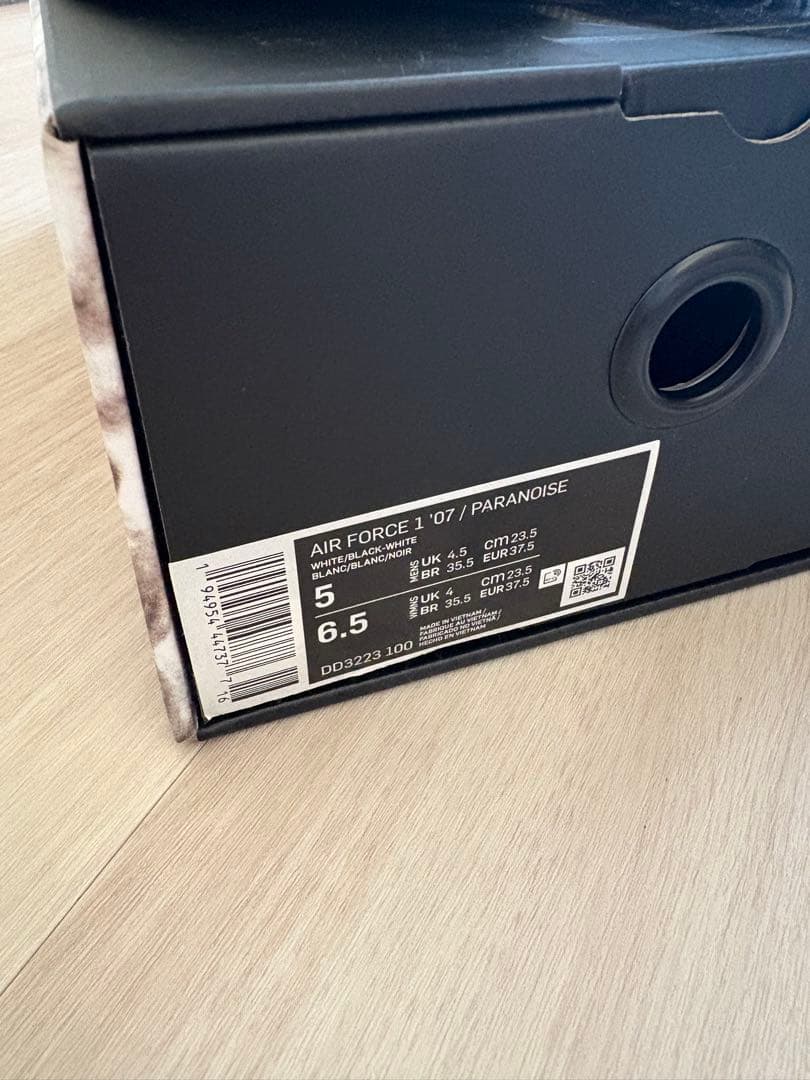 NIKE エアフォースワン　パラノイズ
