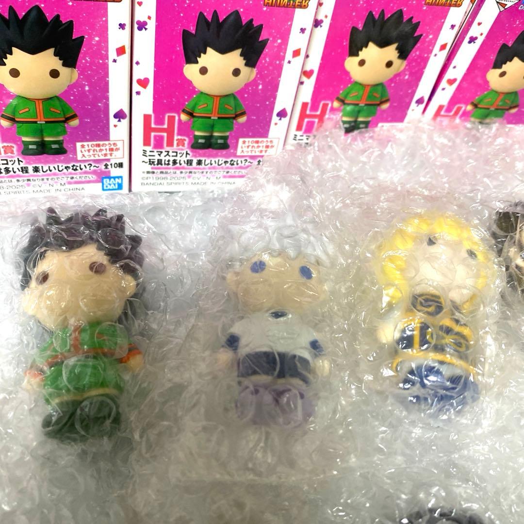 一番くじ HUNTER×HUNTER H賞 ミニマスコット コンプ