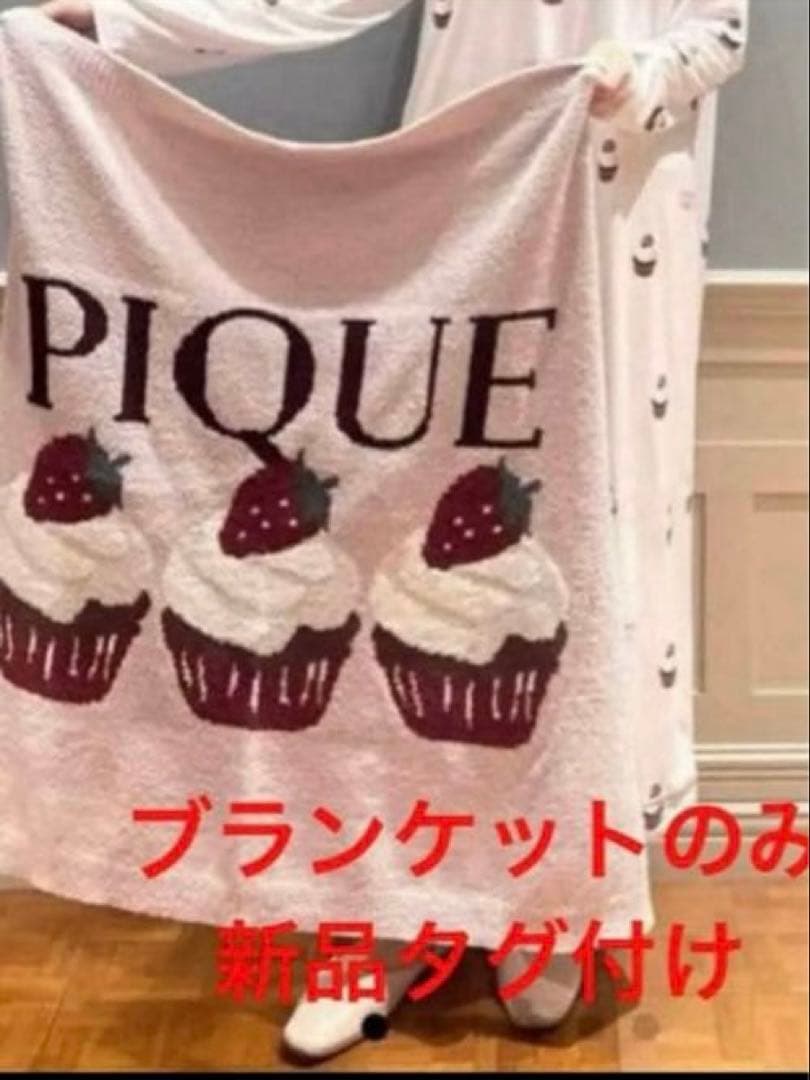 新品 ジェラートピケ モチーフジャガードブランケット いちご カップケーキ