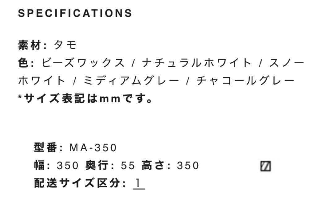 【美品】Jupiter ジュピター 壁掛け鏡 インテリア MA-350 化粧室
