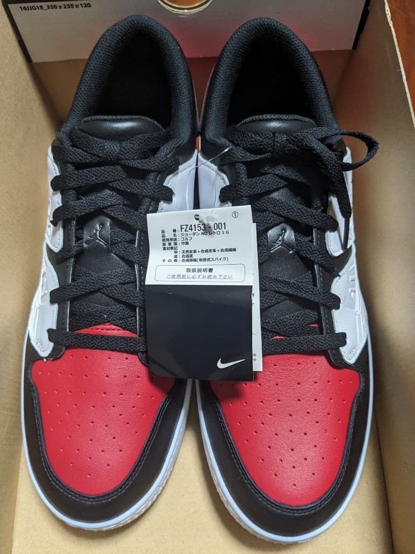 ゴルフシューズ　ジョーダン