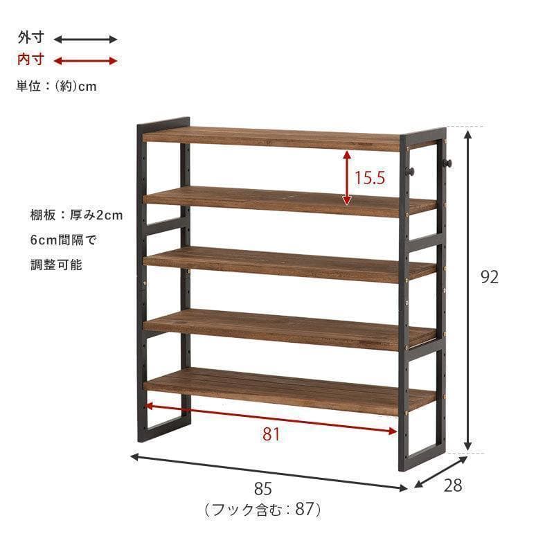 オープンシェルフ 棚 ラック シューズ 靴箱 収納 幅85cm 5段 ホワイト