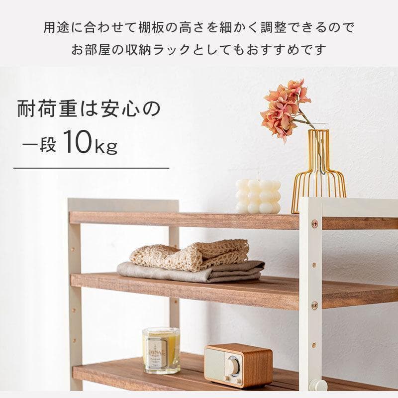 オープンシェルフ 棚 ラック シューズ 靴箱 収納 幅85cm 5段 ホワイト