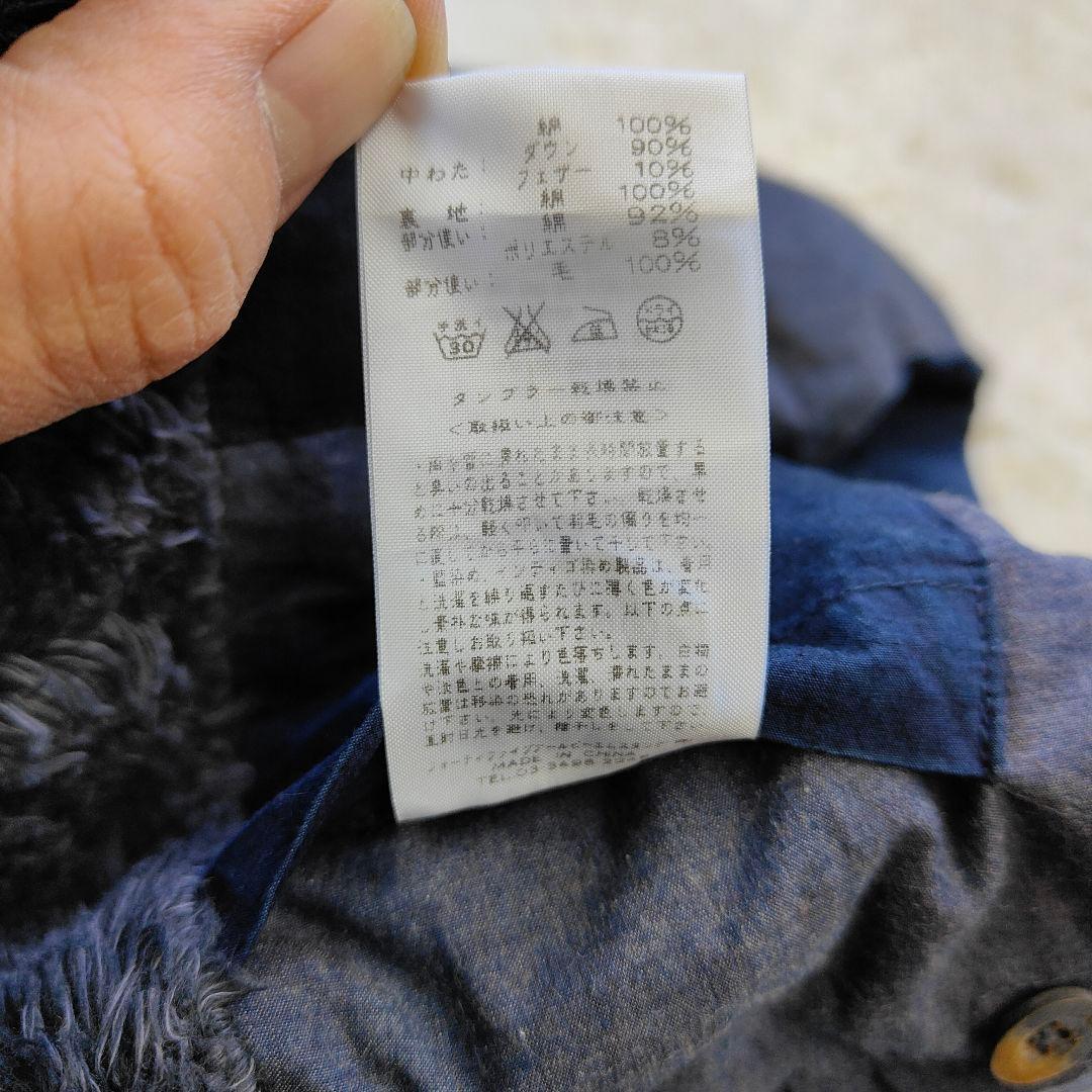 【レア】45r インディゴ染め リバーシ ブル ダウンベスト 藍染め　ボア　毛糸