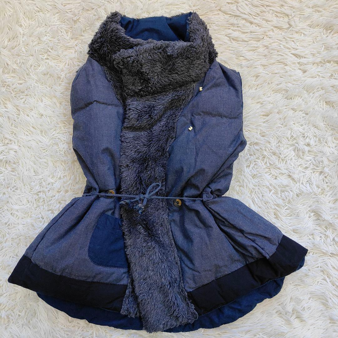 【レア】45r インディゴ染め リバーシ ブル ダウンベスト 藍染め　ボア　毛糸