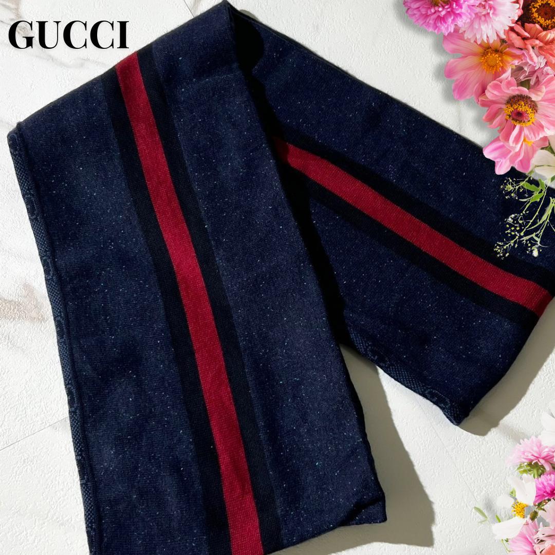 Gucci GG シェリーライン マフラー リバーシブル ロゴ シグネチャー 青