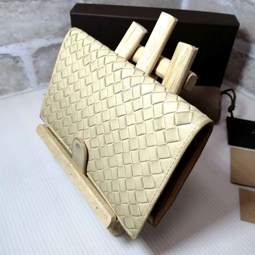 ◆ボッテガヴェネタ◆2つ折り 財布 イントレチャート 高級本革 エレガント