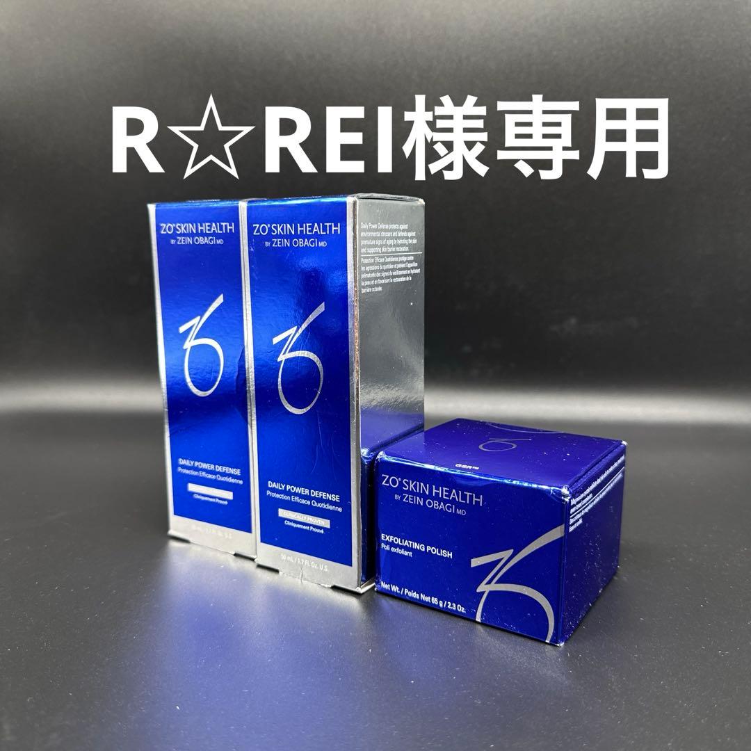 R☆REI　ゼオスキンヘルス3点セット