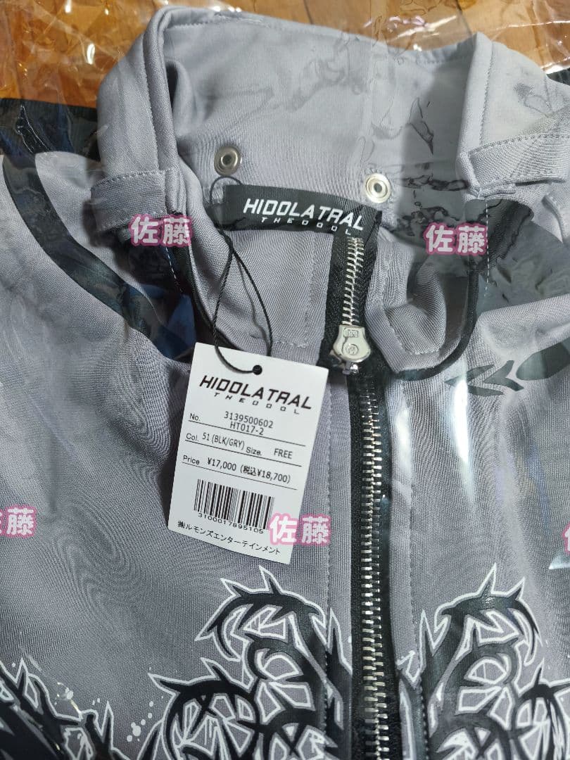 HIDOLATRAL THEODOL　近未来メタルジャージ　GRAY　地雷系