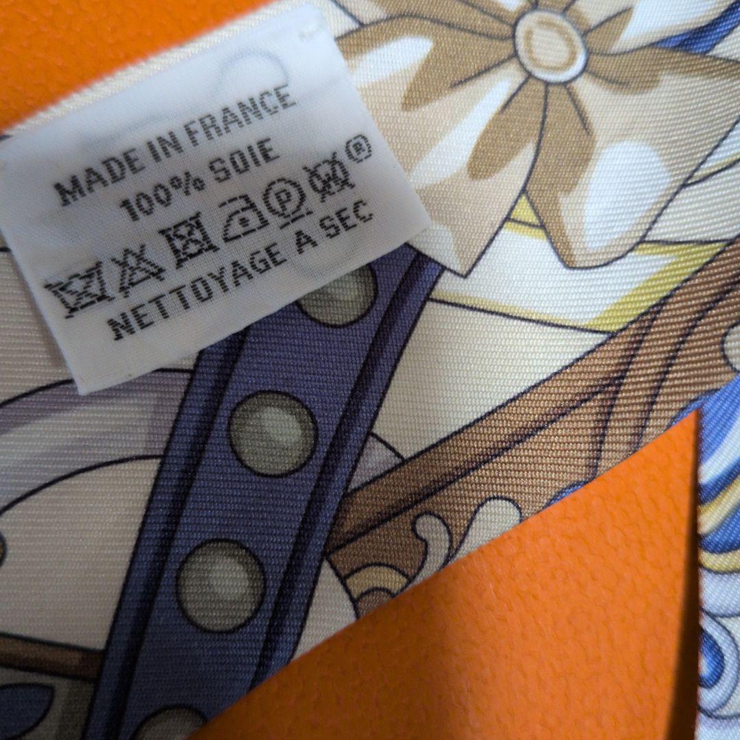 エルメスツイリー