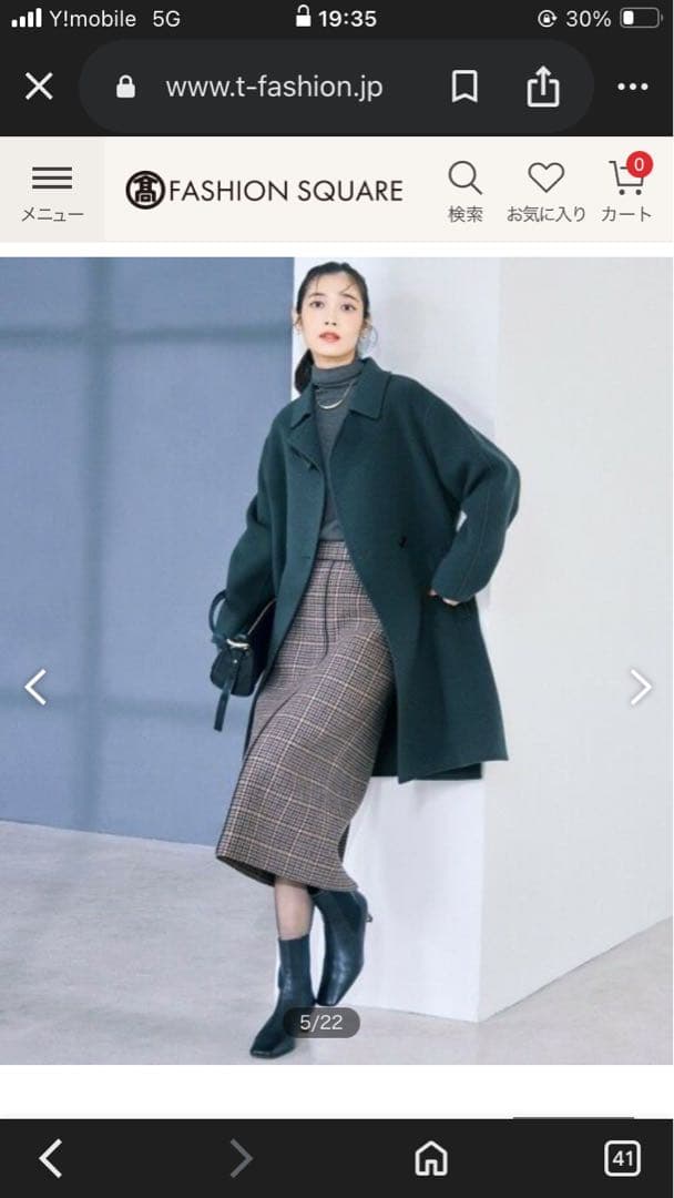 未使用Lサイズ⭐︎27940円　2025秋冬23区　ツイード　見上愛さん着用