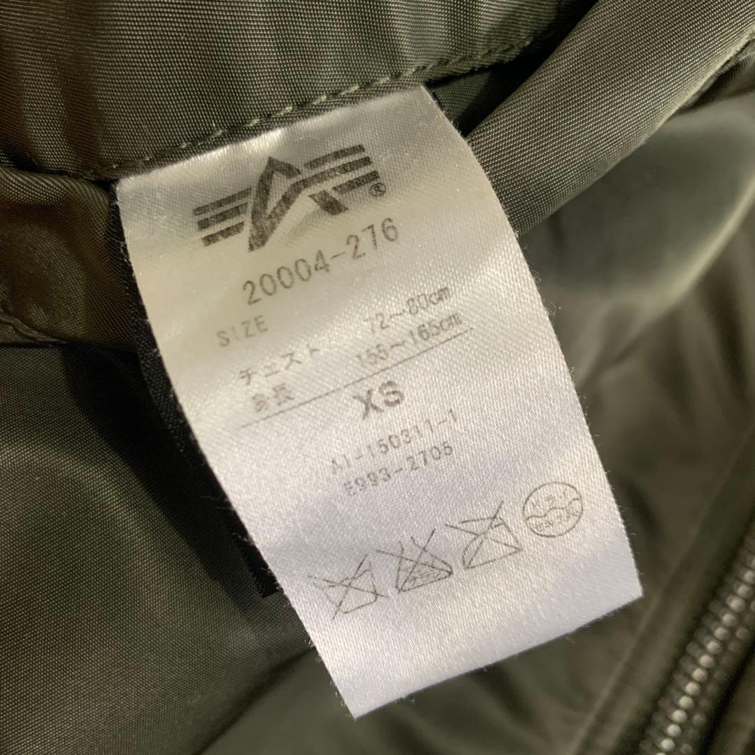 ALPHA MA-1ジャケット 20004-276 レプリカグレー　XS