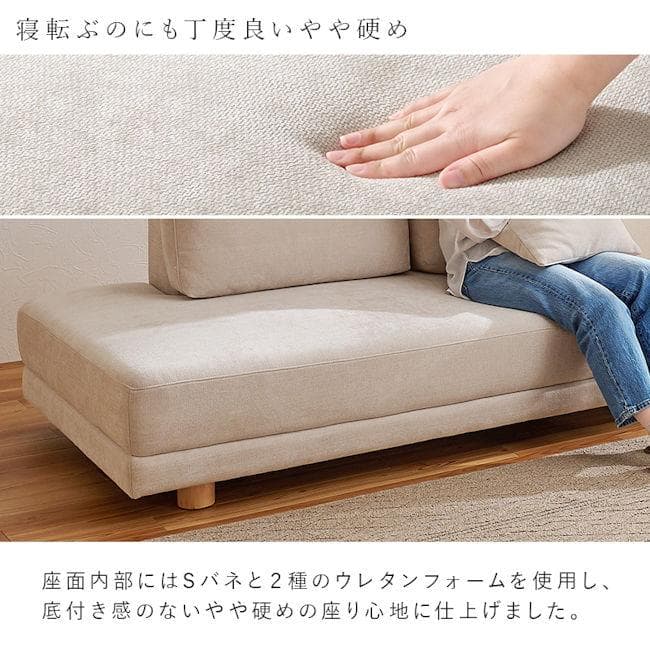 開梱設置サービス付 北欧風アームレス2人掛けソファ クッション付（1341）