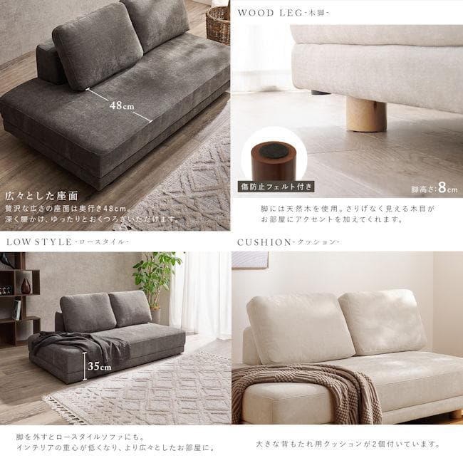 開梱設置サービス付 北欧風アームレス2人掛けソファ クッション付（1341）