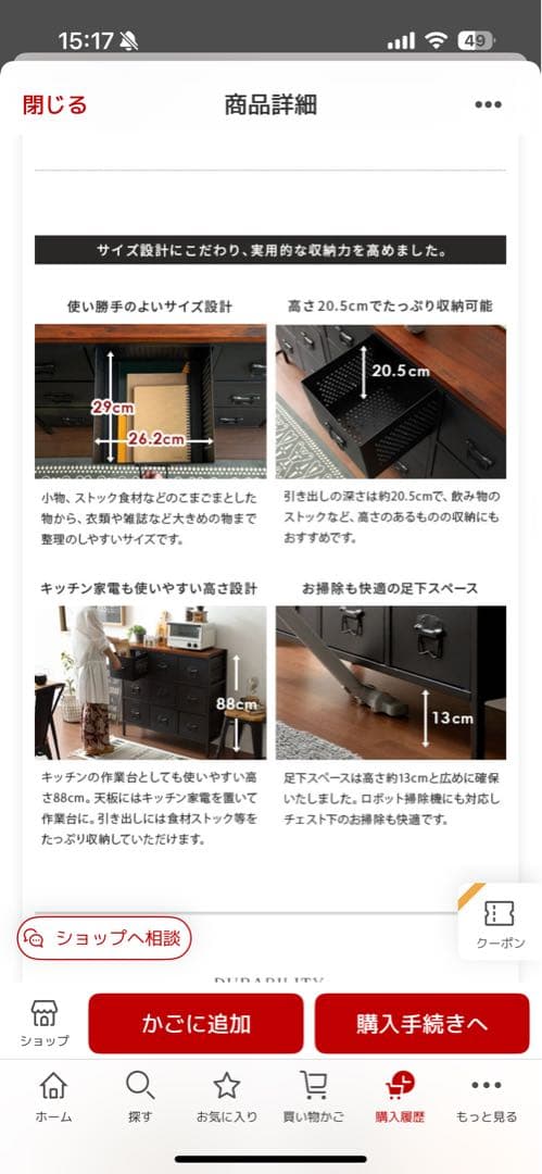 インダストリアル収納