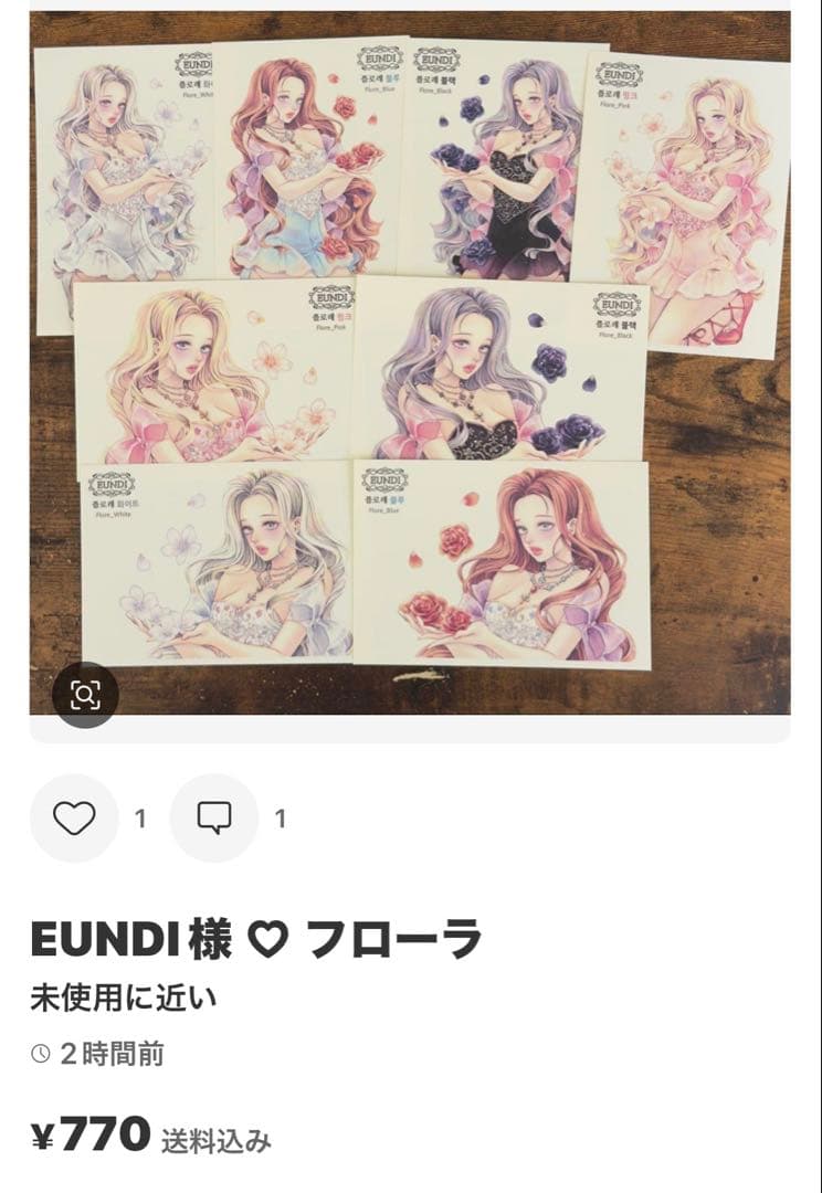 みどちゃん様 ♡ 専用ページ