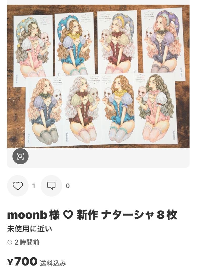 みどちゃん様 ♡ 専用ページ