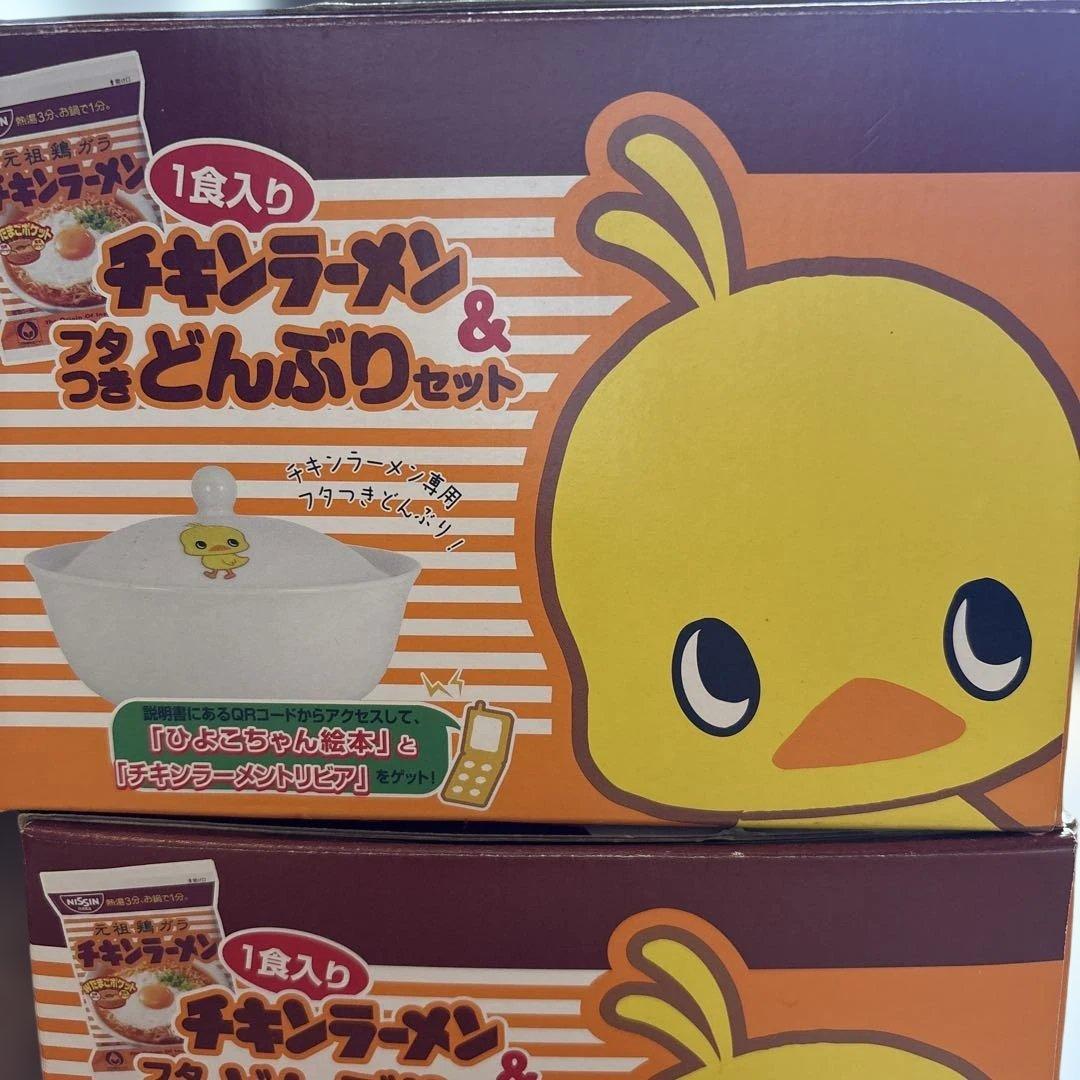 平成レトロ チキンラーメン どんぶり4個セット