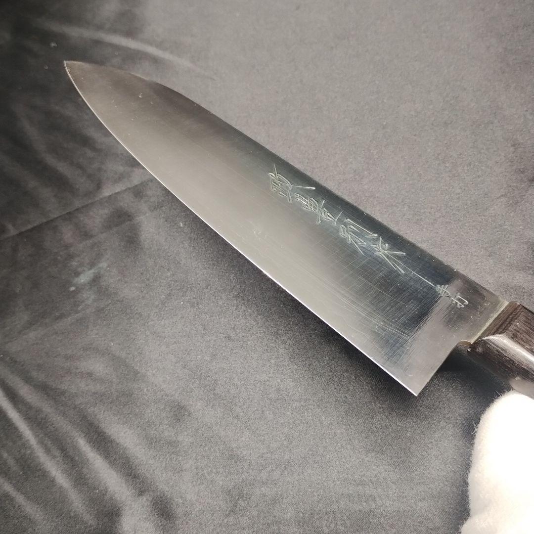 政豊別作 手打 三徳包丁