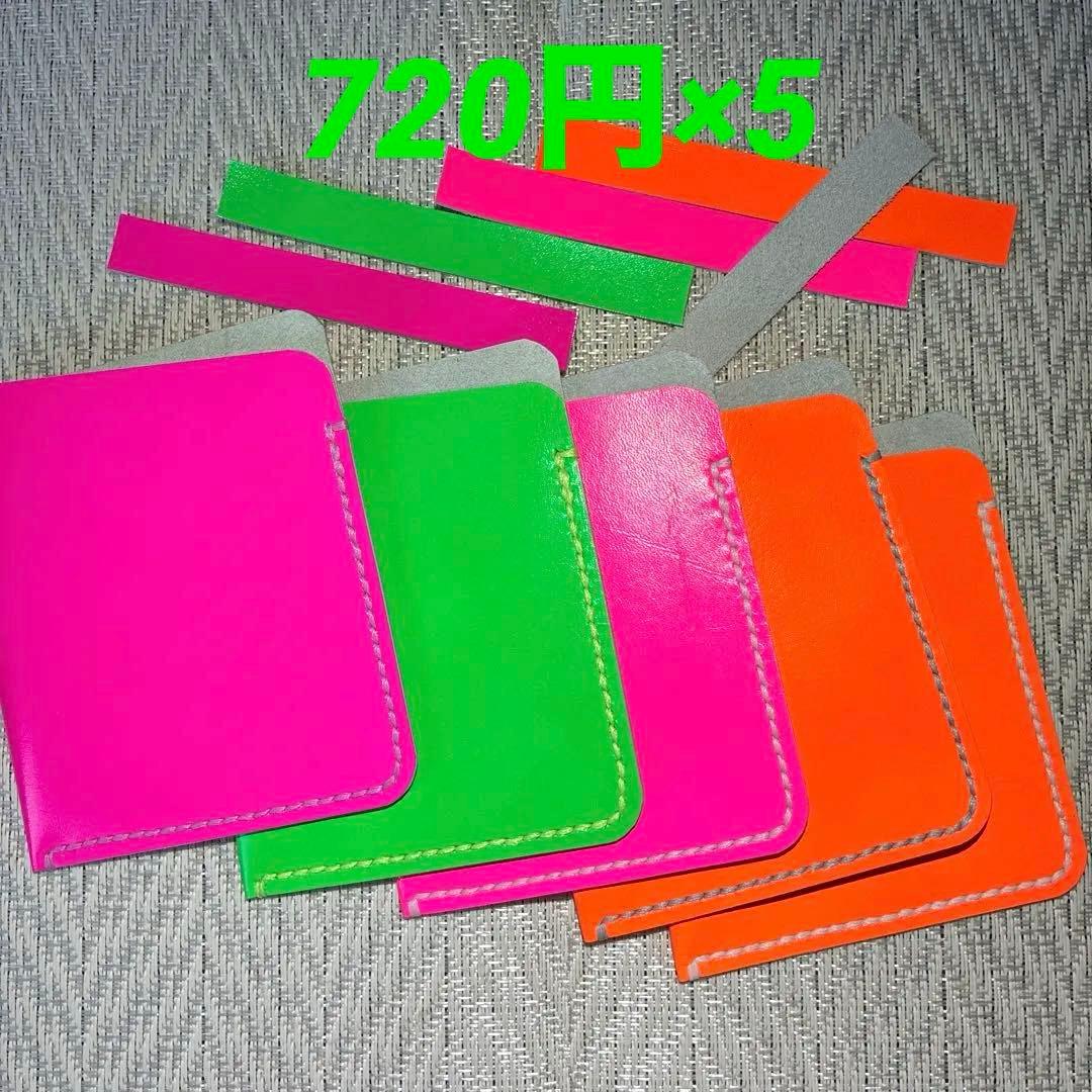 ★ ジャンクFC様 オーダー品 18セット+1セット