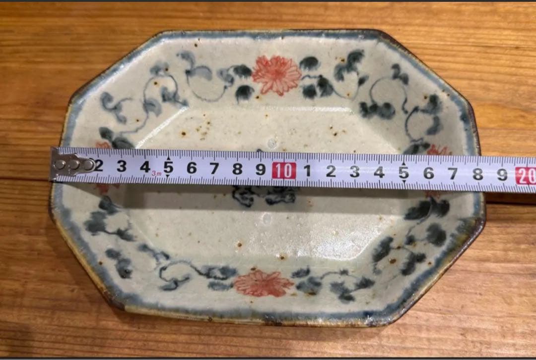 コウホ窯　市野吉記　八角鉢