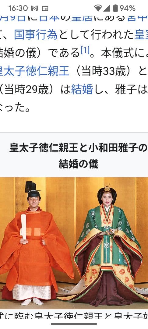 2月限定お値下げ極美品おひなさま　親王飾り　雛人形　極上仕立て　久月作