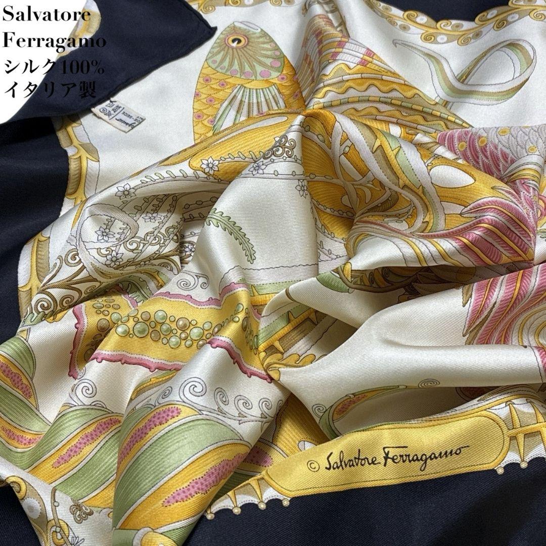 【極美品】フェラガモ シルク イタリア製 熱帯魚 大判スカーフ ストール