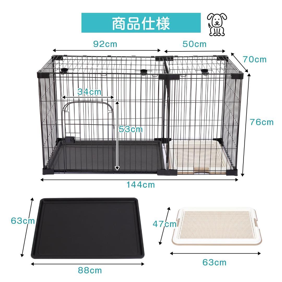 【新品】Yuil ペットケージ 屋根付き 室内外兼用