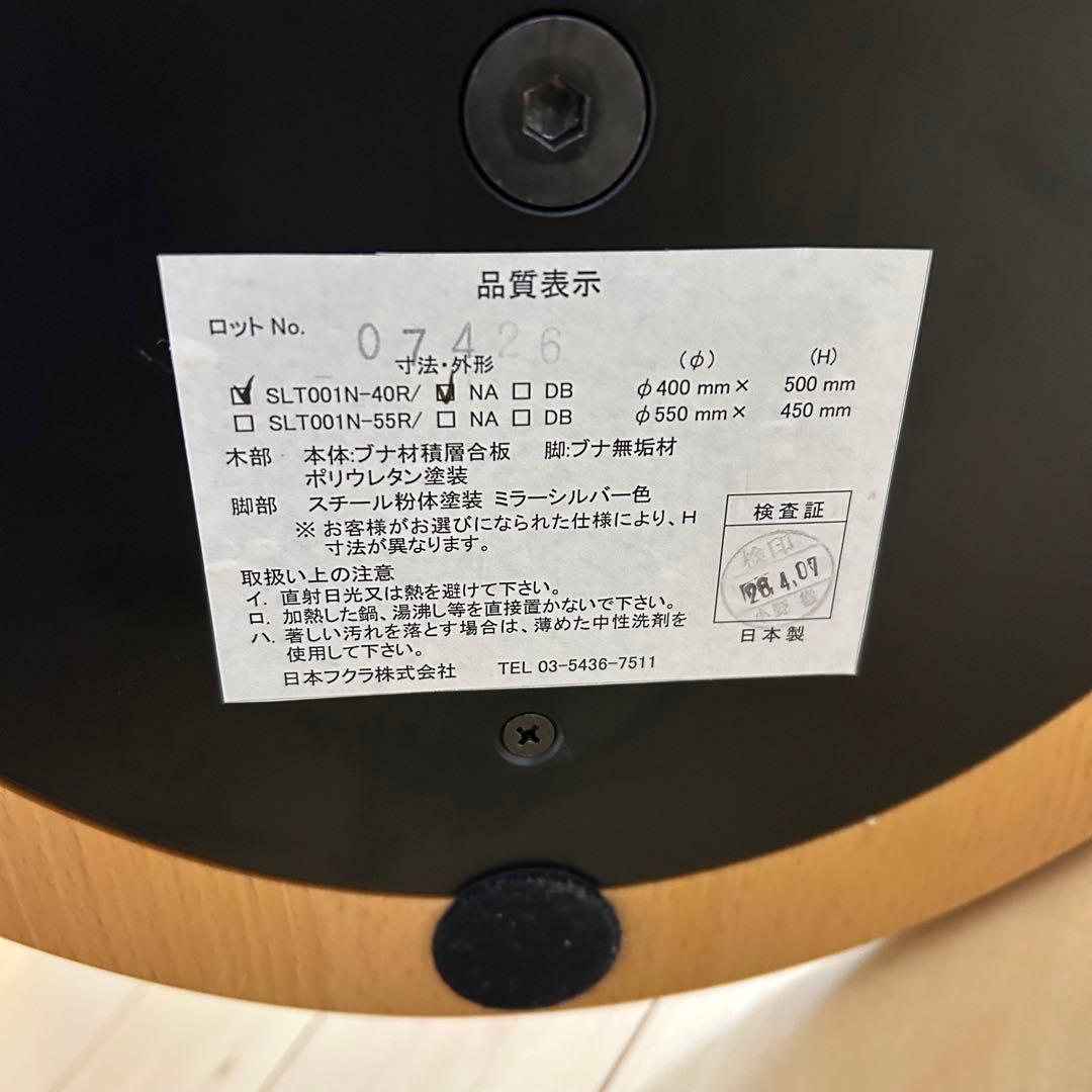 日本フクラ　コーヒーテーブル　サイドテーブル　ブナ無垢材　北欧　北欧家具希少色